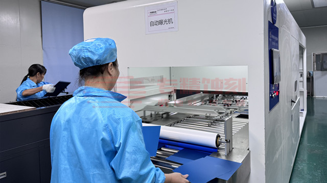 蝕刻加工曝光工序