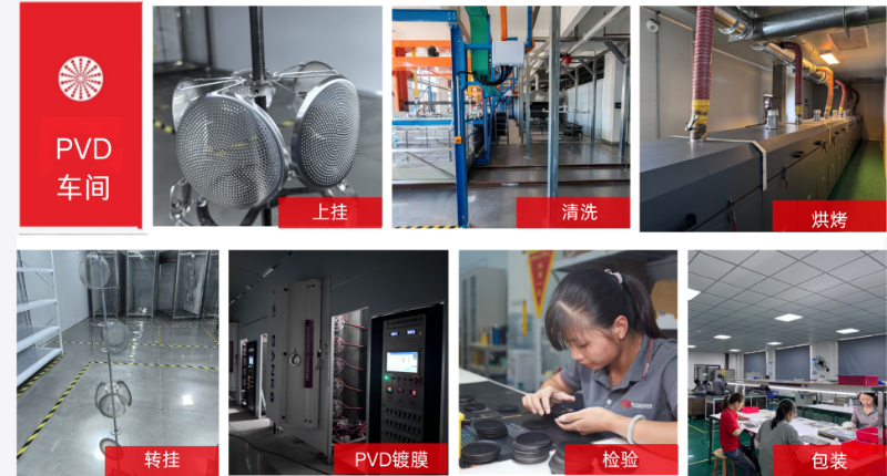 QQ瀏覽器截圖20260120164622