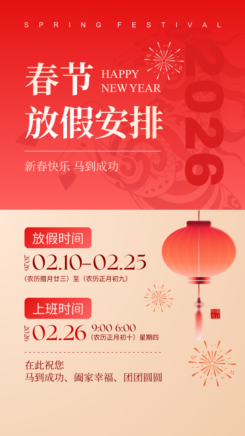暖暖在线日本免费中文蝕刻