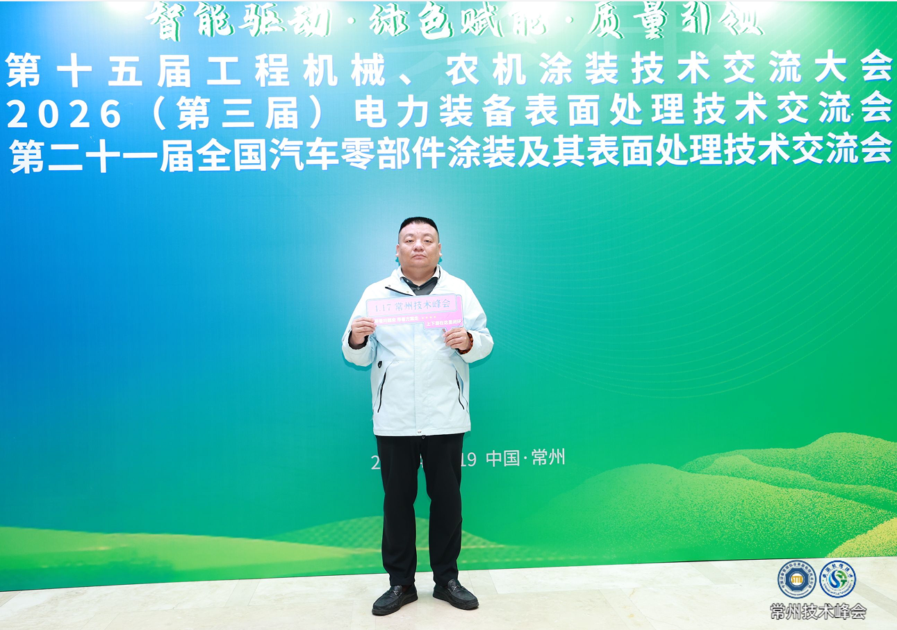 微信圖片_20260420143037