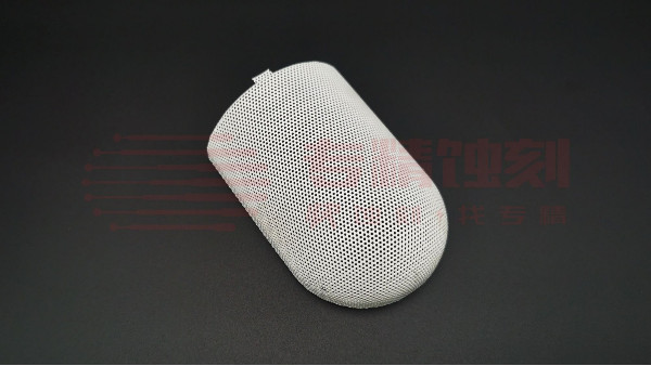 蝕刻話筒網罩的（de）特點