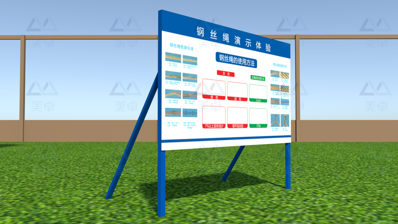鋼絲繩使用展示